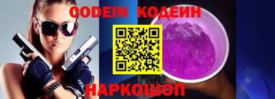 кокс Донецк