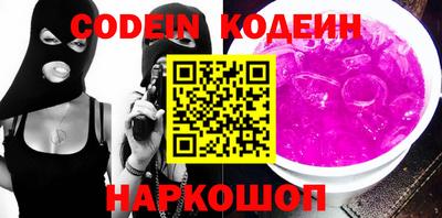 кокс Донецк