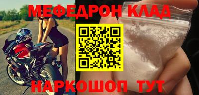 кокс Донецк