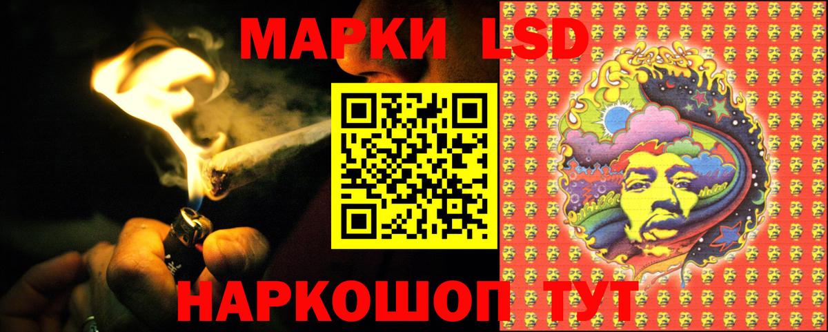LSD-25 экстази ecstasy Ковров