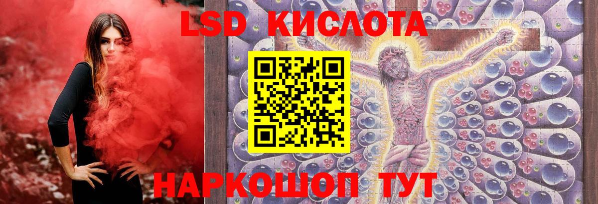 Ковров  Лсд 25 экстази ecstasy  Вход с VPN  LSD-25 экстази ecstasy 