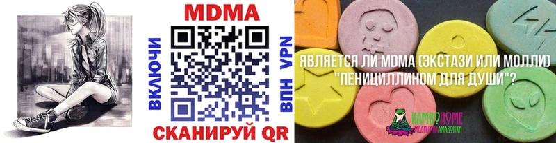 МДМА crystal цены Ковров