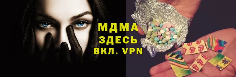 MDMA Molly  Ковров 