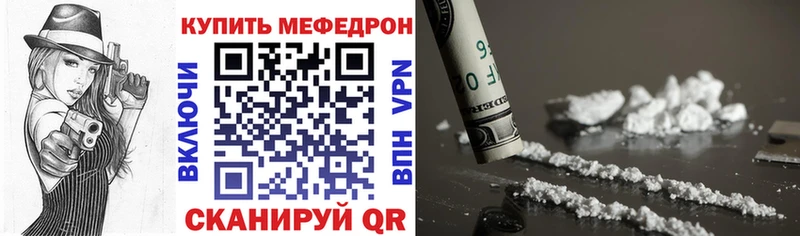 Меф mephedrone  блэк спрут как войти  Ковров 