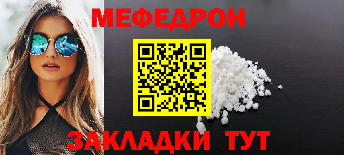 МЕФ 4 MMC  Вход с VPN  МЕФ VHQ  Меф  Ковров 