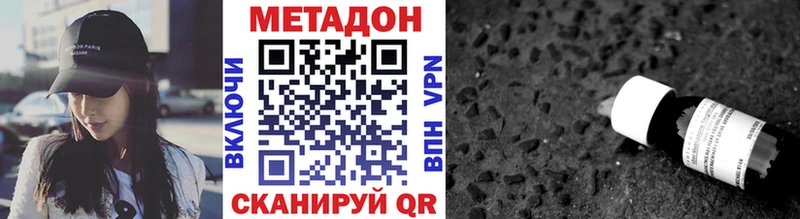 где найти Ковров Метадон белоснежный