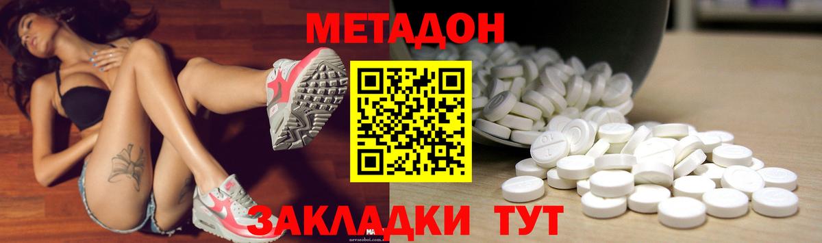 Ковров  Метадон белоснежный  Вход с VPN  mega вход  МЕТАДОН белоснежный 