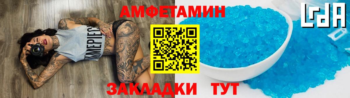 Первитин мет  Вход с VPN  Ковров  Первитин мет 