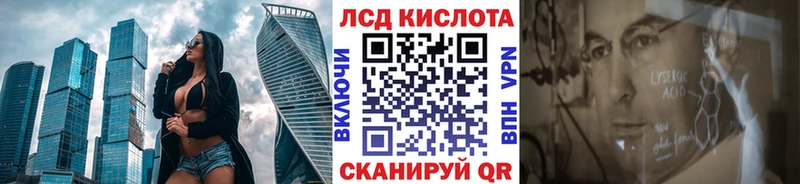 купить наркоту Ковров Марки 25I-NBOMe 1,5мг