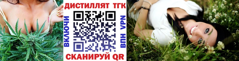 мега онион  Ковров  Дистиллят ТГК THC oil 