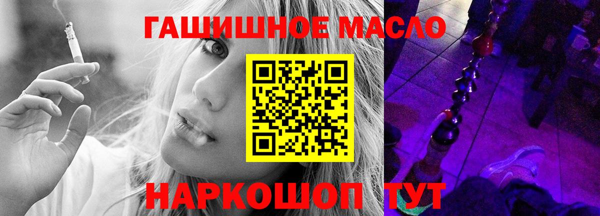 ТГК жижа Ковров