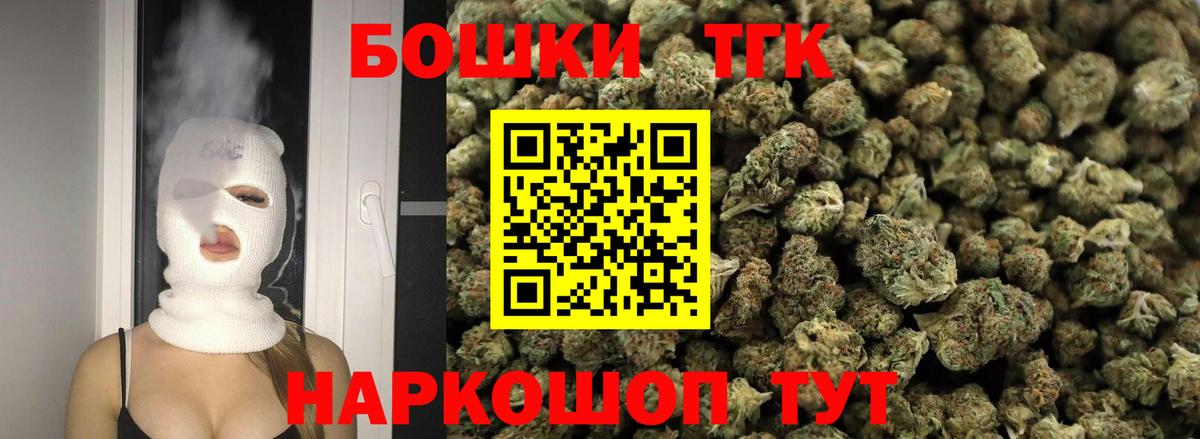 Канабис OG Kush  Марихуана сатива  Ковров  Вход с VPN 